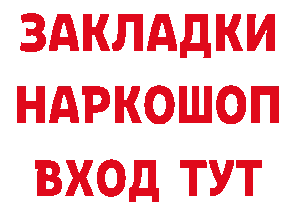 Как найти закладки? это официальный сайт Безенчук